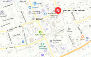Социальный фонд России (СФР) Агинское