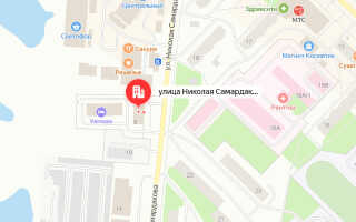 Социальный фонд России (СФР) по Пыть-Ях