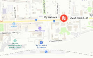 Социальный фонд России (СФР) Рузаевка