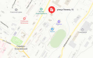 Социальный фонд России Северо – Енисейский