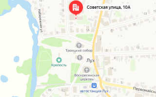 Социальный фонд России (СФР) Лух