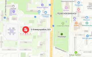 Социальный фонд России (СФР) Краснокаменск
