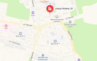 Социальный фонд России (СФР) Солнечный