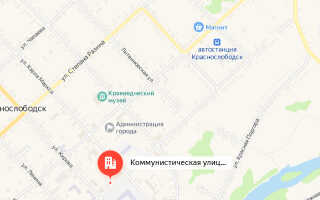Социальный фонд России (СФР) Краснослободск