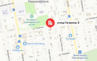 Социальный фонд России (СФР) Первомайский