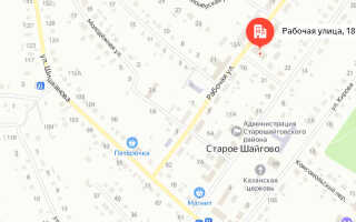 Социальный фонд России (СФР) Старое Шайгово