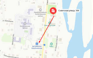 Социальный фонд России Казачинское