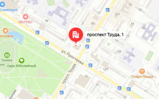 Социальный фонд России (СФР) Россошь
