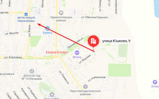 Социальный фонд России Новоселово