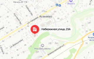 Социальный фонд России (СФР) Асекеево