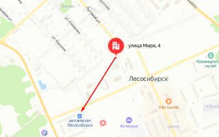 Социальный фонд России Лесосибирск