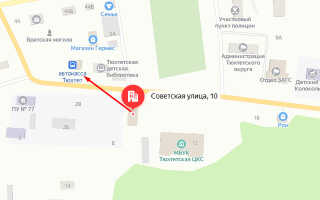 Социальный фонд России Тюхтет