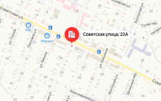 Социальный фонд России (СФР) Сакмара