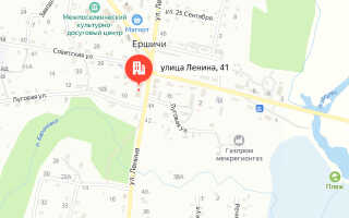 Социальный фонд России (СФР) Ершичи