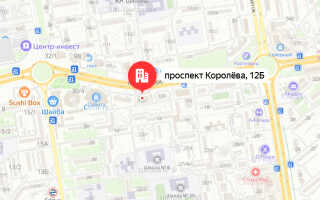 Социальный фонд России (СФР) Ворошиловского района Ростова-на-Дону