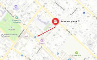 Социальный фонд России Минусинск