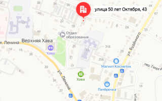 Социальный фонд России (СФР) Верхняя Хава