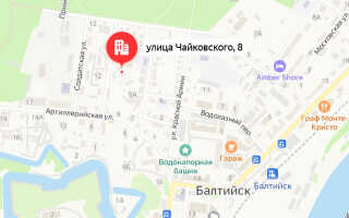 Социальный фонд России (СФР) Балтийск