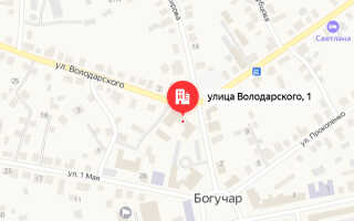 Социальный фонд России (СФР) Богучар