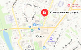 Социальный фонд России (СФР) Калач