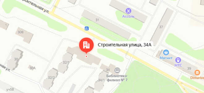 Социальный фонд России (СФР) Оленегорск