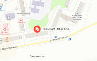 Социальный фонд России (СФР) Снежногорск