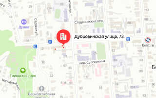 Социальный фонд России (СФР) Борисоглебск