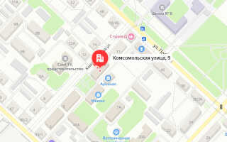 Социальный фонд России (СФР) Отрадный