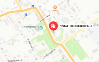 Социальный фонд России (СФР) Нестеров