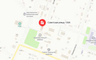 Социальный фонд России Новобирилюссы
