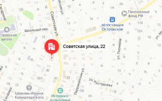 Социальный фонд России (СФР) Островское