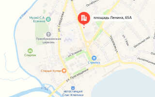 Социальный фонд России (СФР) Спас-Клепики