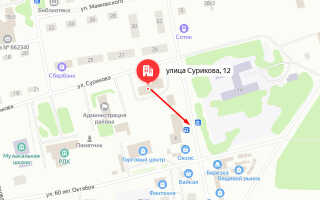 Социальный фонд России Балахта
