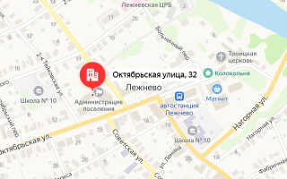 Социальный фонд России (СФР) Лежнево