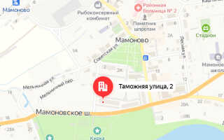 Социальный фонд России (СФР) Мамоново