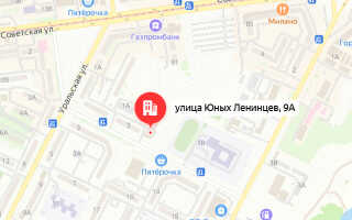 Социальный фонд России (СФР) Новотроицк