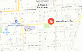 Социальный фонд России (СФР) Большие Березники