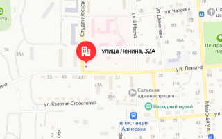 Социальный фонд России (СФР) Адамовка