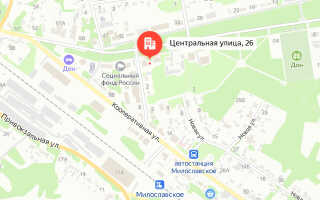 Социальный фонд России (СФР) Милославское