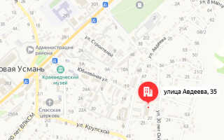 Социальный фонд России (СФР) Новая Усмань