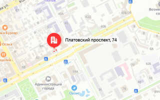 Социальный фонд России (СФР) Новочеркасск