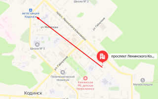 Социальный фонд России Кодинск