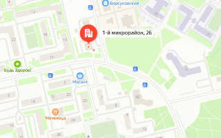 Социальный фонд России (СФР) Губкинский