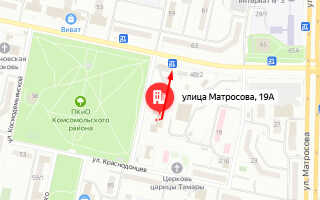 Социальный фонд России (СФР) Тольятти