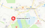 Социальный фонд России (СФР) Багратионовск