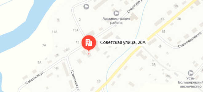 Социальный фонд России (СФР) Соболево