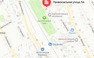 Социальный фонд России (СФР) Каменка