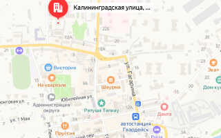 Социальный фонд России (СФР) Гвардейск
