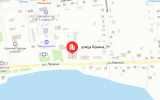 Социальный фонд России Ирбейское