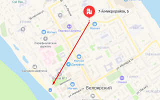 Социальный фонд России (СФР) Белоярский